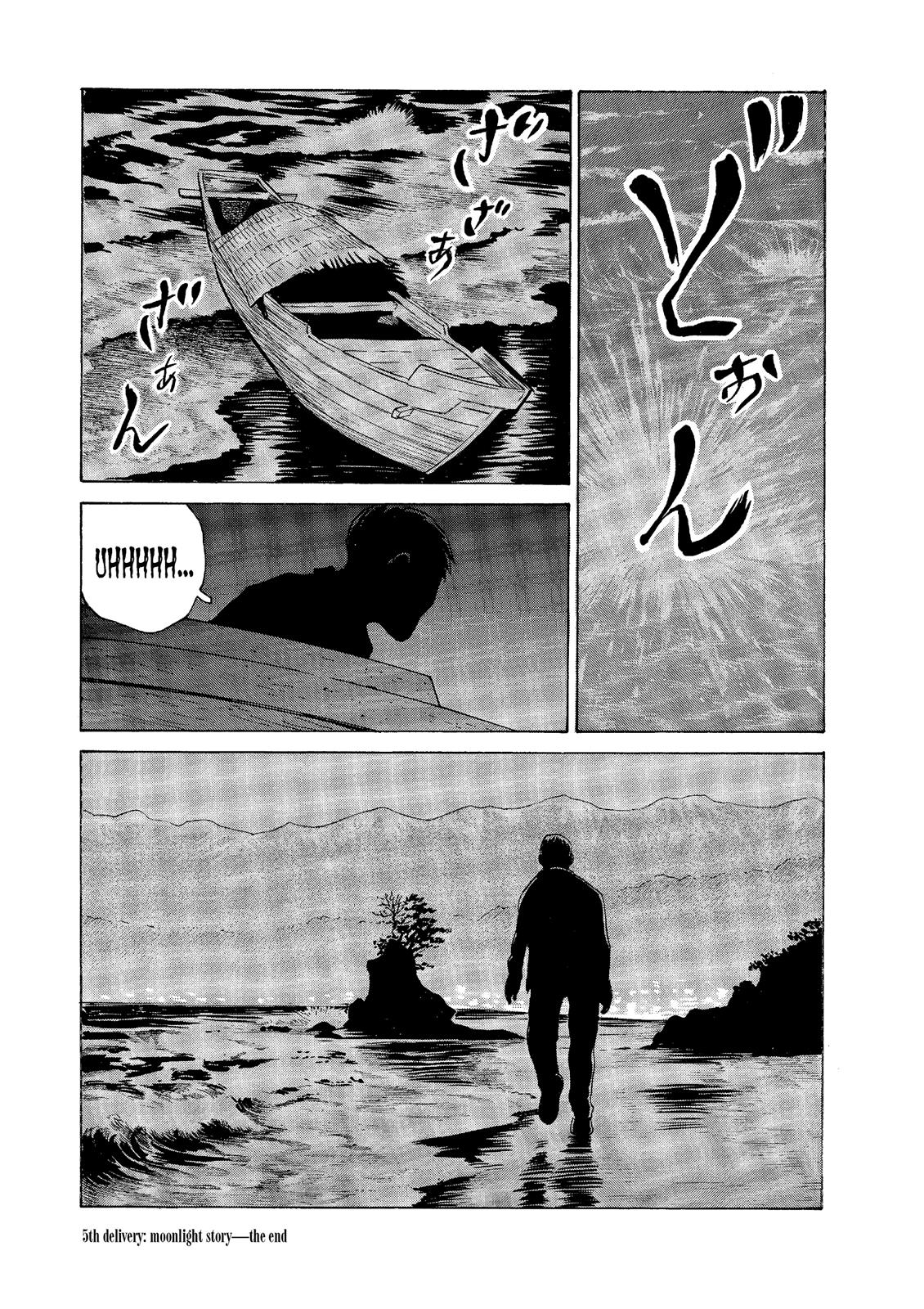 The Kurosagi Corpse Delivery Service Chapter 55 - Page 21