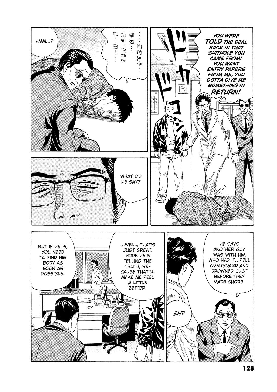 The Kurosagi Corpse Delivery Service Chapter 56 - Page 10