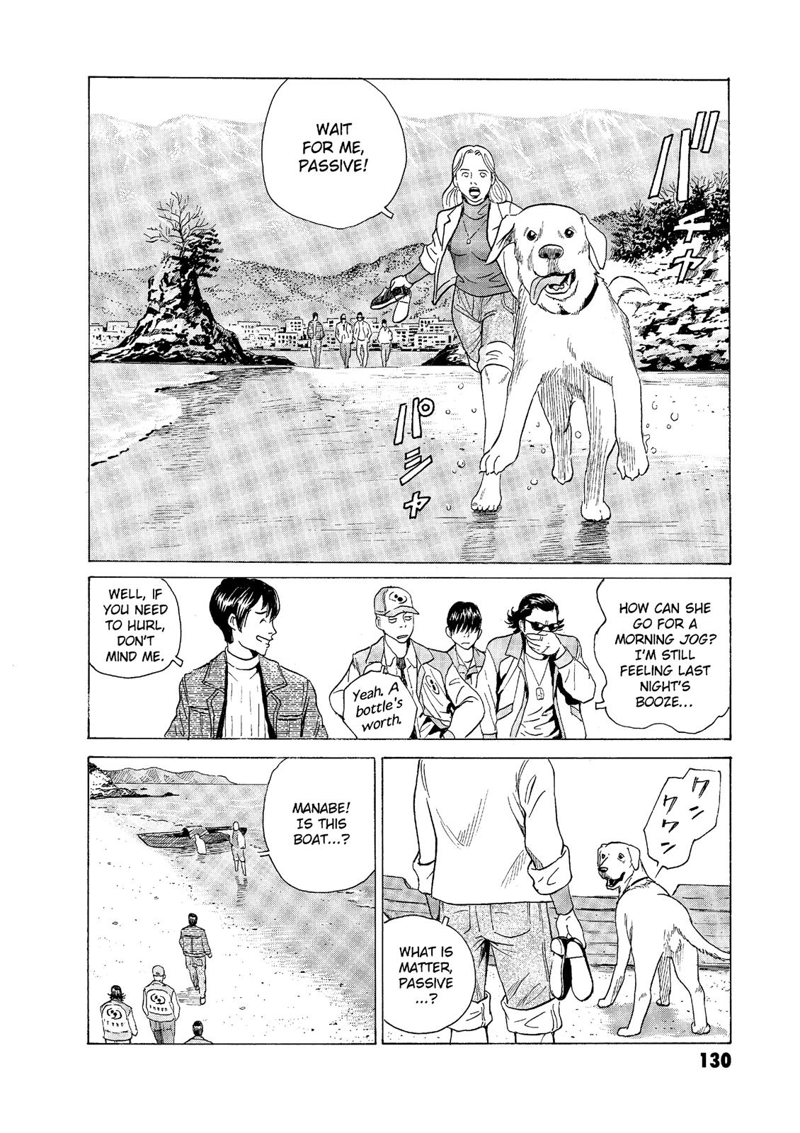 The Kurosagi Corpse Delivery Service Chapter 56 - Page 12