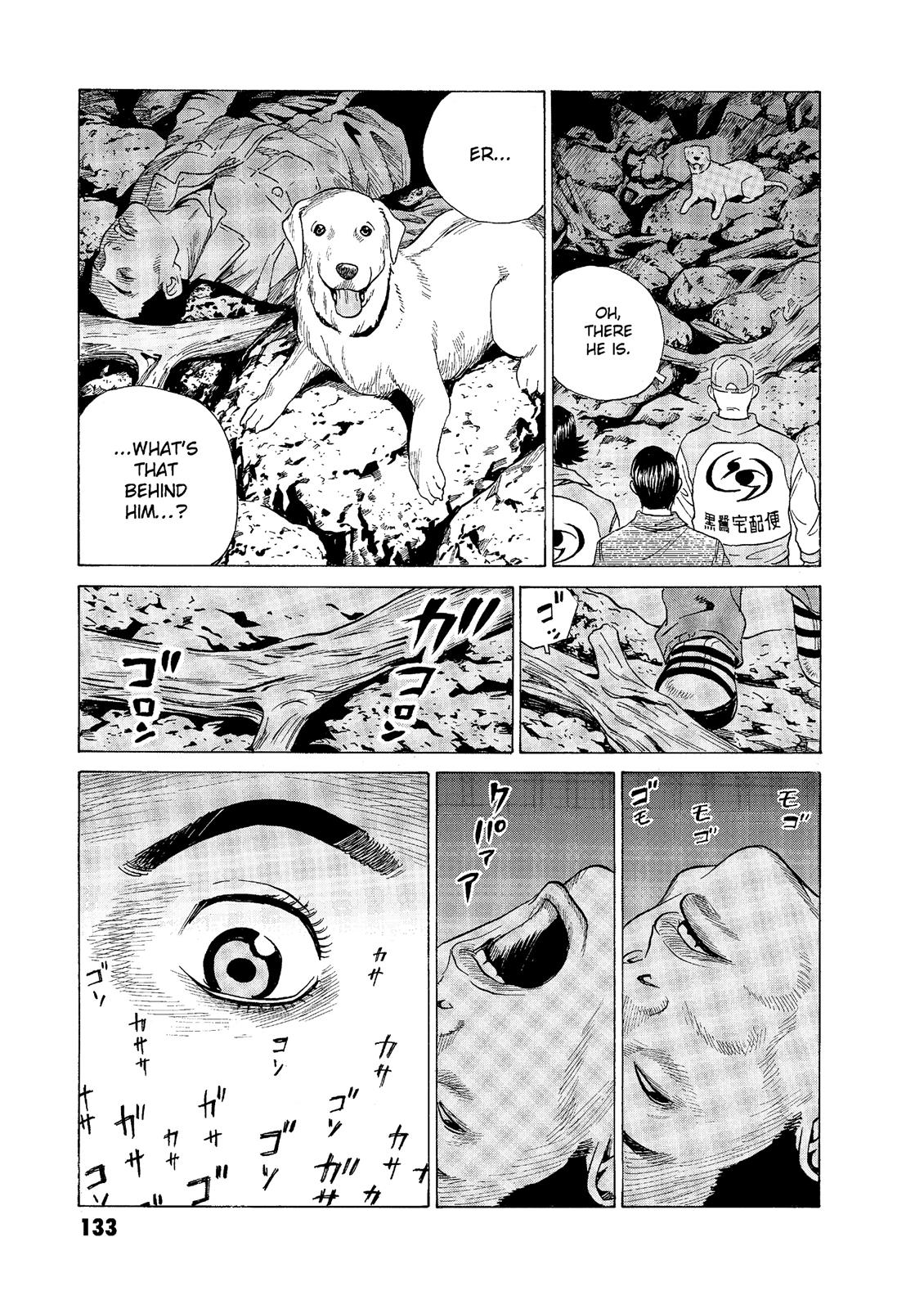 The Kurosagi Corpse Delivery Service Chapter 56 - Page 15