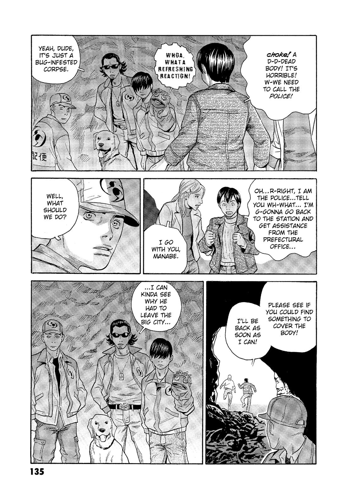 The Kurosagi Corpse Delivery Service Chapter 56 - Page 17