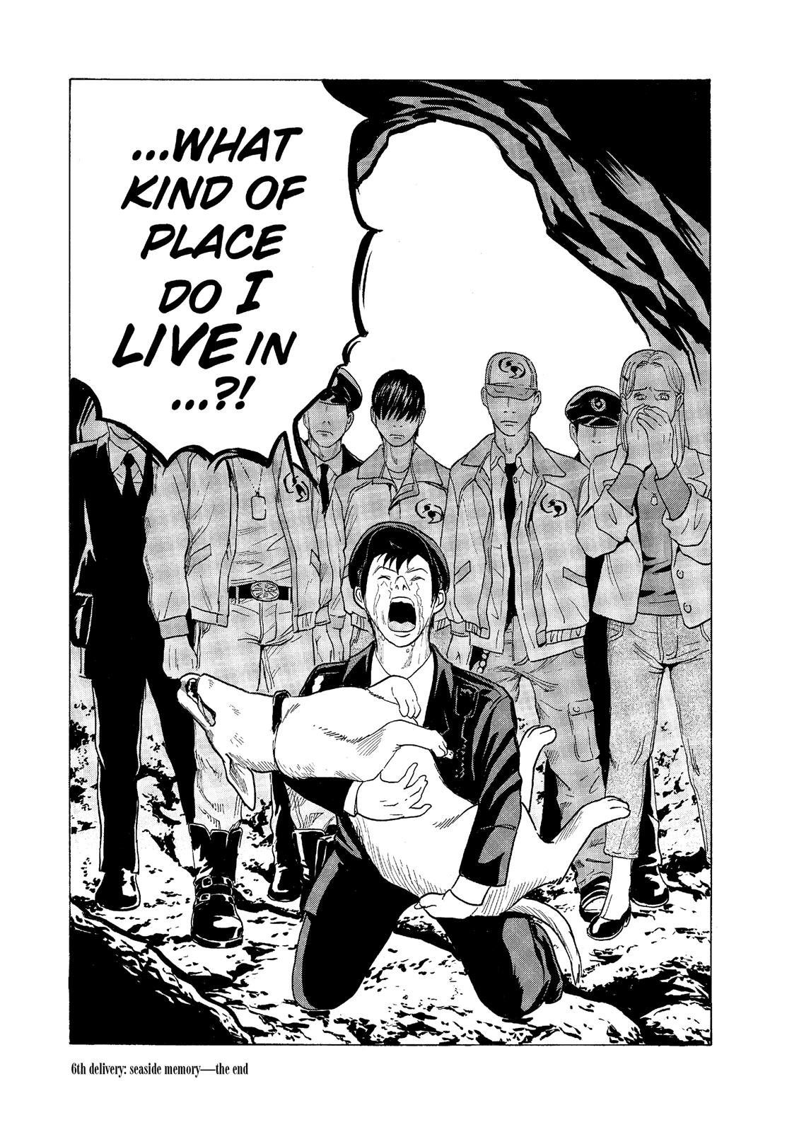 The Kurosagi Corpse Delivery Service Chapter 56 - Page 21