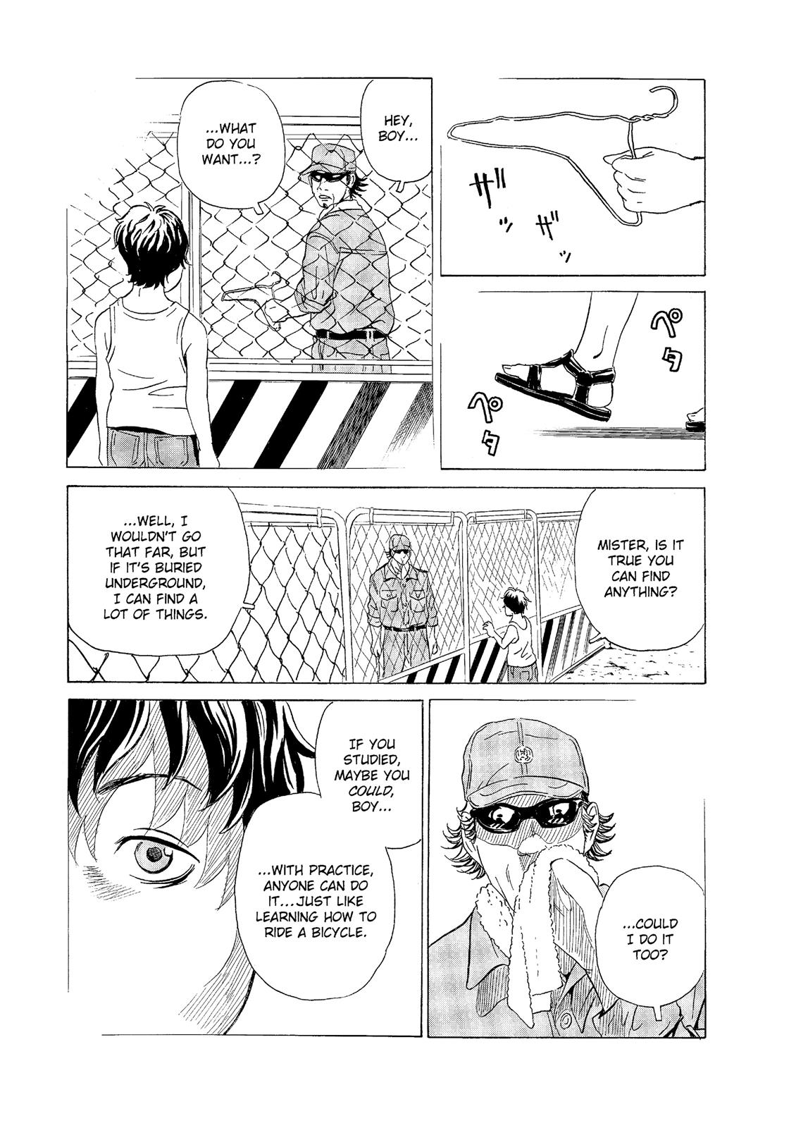 The Kurosagi Corpse Delivery Service Chapter 58 - Page 7