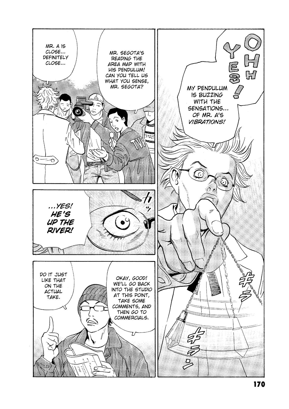 The Kurosagi Corpse Delivery Service Chapter 58 - Page 10