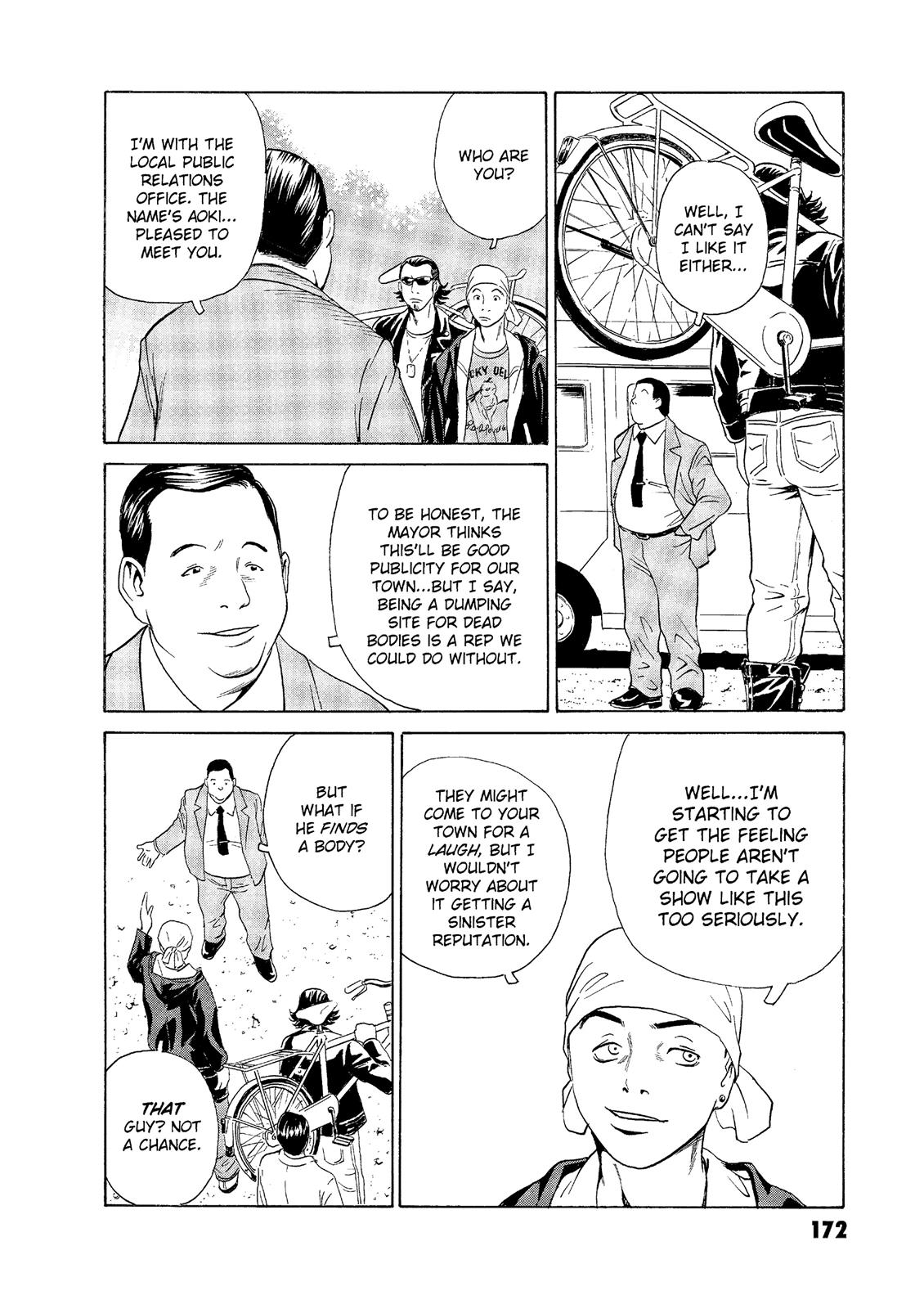 The Kurosagi Corpse Delivery Service Chapter 58 - Page 12