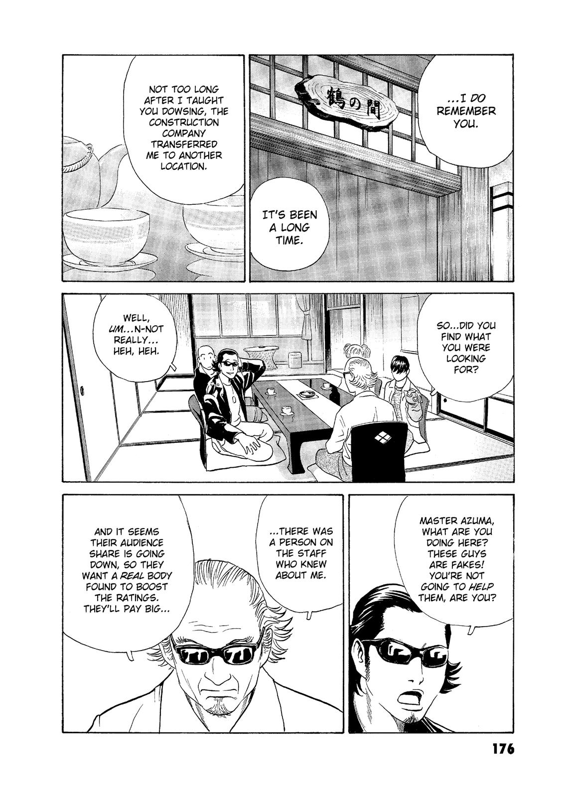 The Kurosagi Corpse Delivery Service Chapter 58 - Page 16