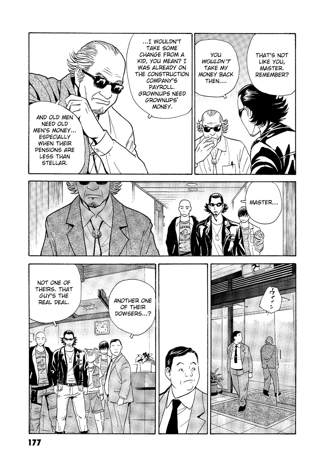 The Kurosagi Corpse Delivery Service Chapter 58 - Page 17