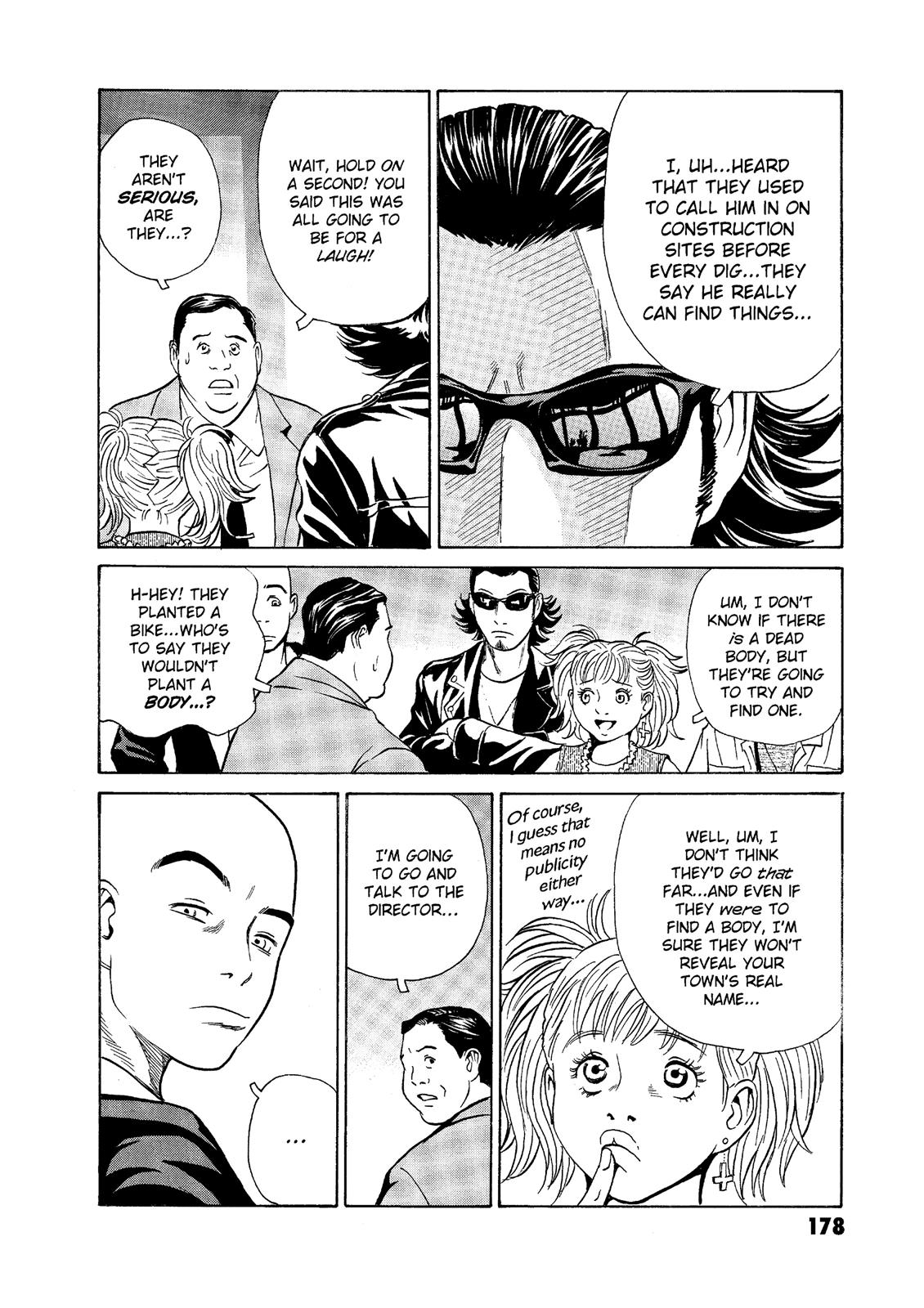 The Kurosagi Corpse Delivery Service Chapter 58 - Page 18