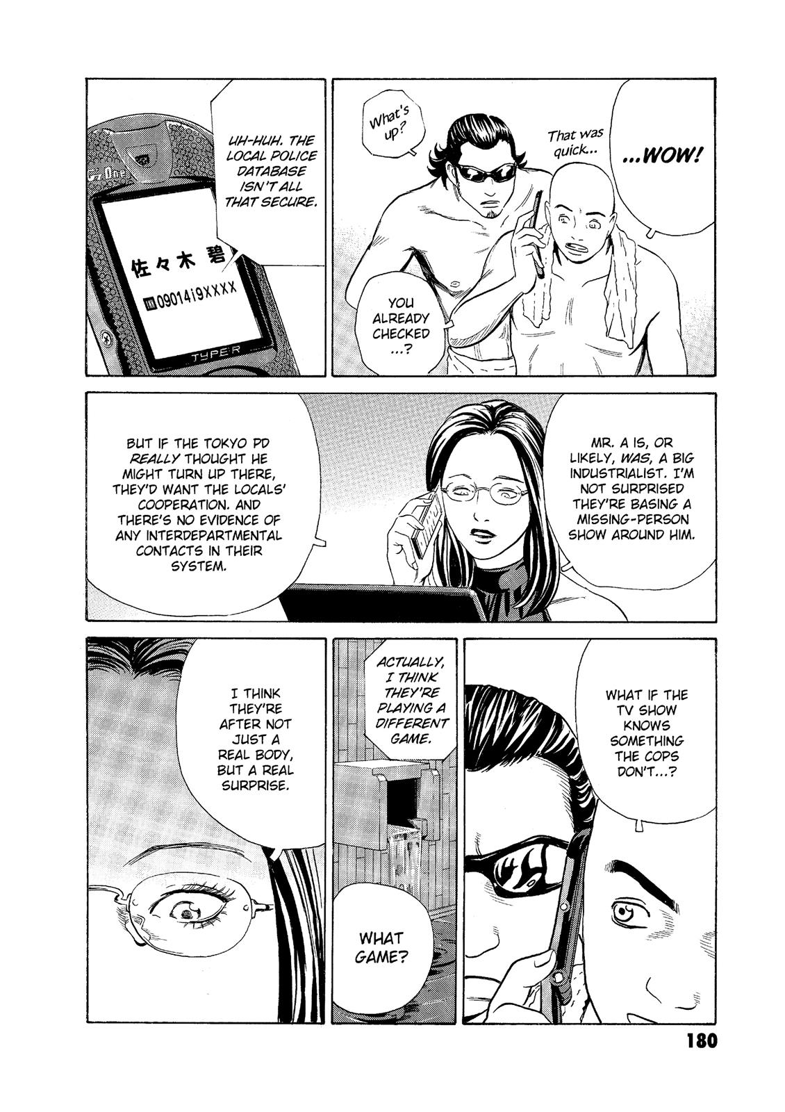 The Kurosagi Corpse Delivery Service Chapter 58 - Page 20