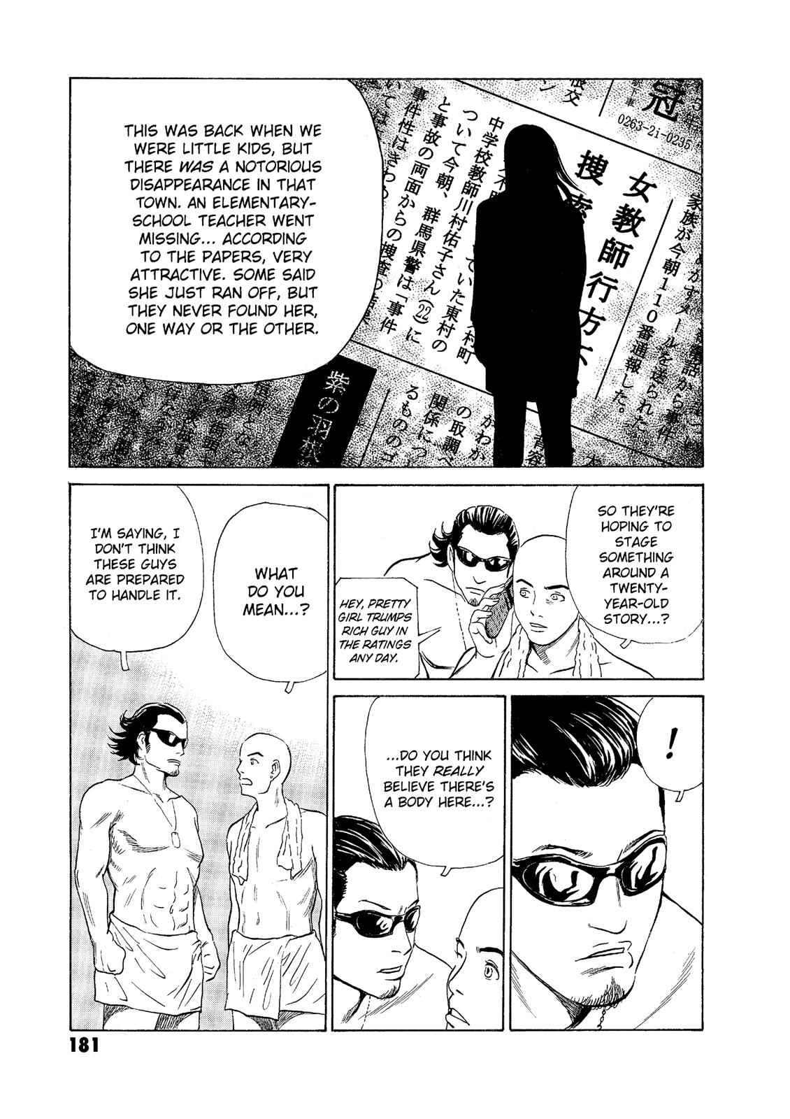 The Kurosagi Corpse Delivery Service Chapter 58 - Page 21