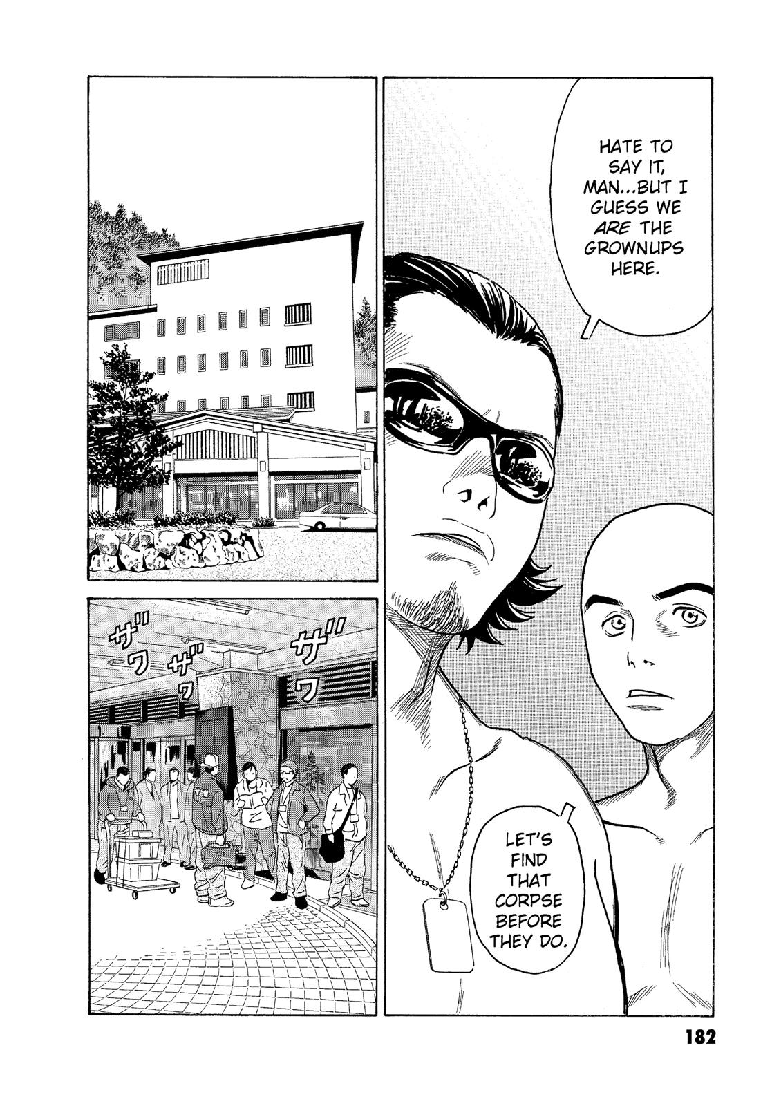 The Kurosagi Corpse Delivery Service Chapter 58 - Page 22