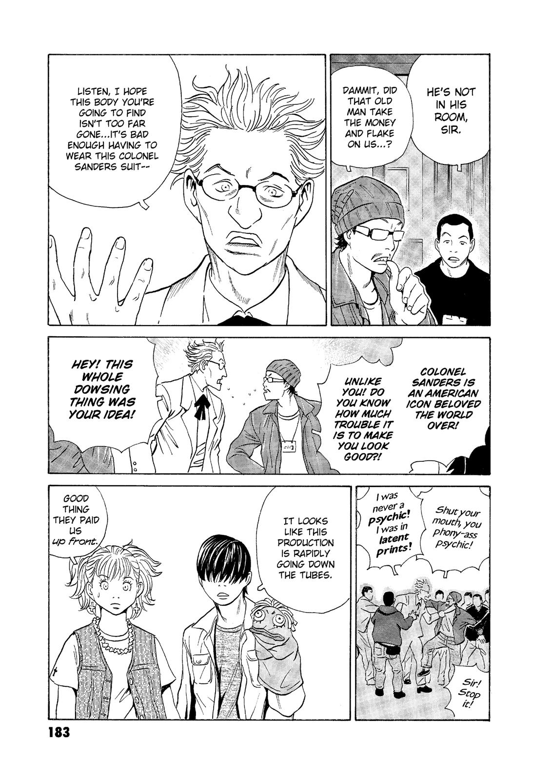 The Kurosagi Corpse Delivery Service Chapter 58 - Page 23