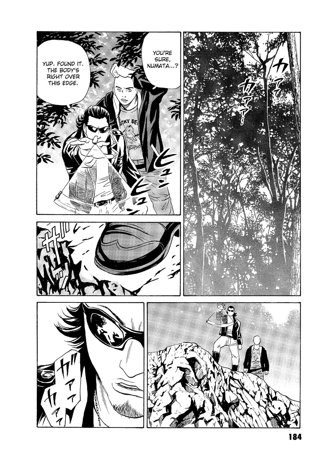 The Kurosagi Corpse Delivery Service Chapter 58 - Page 24