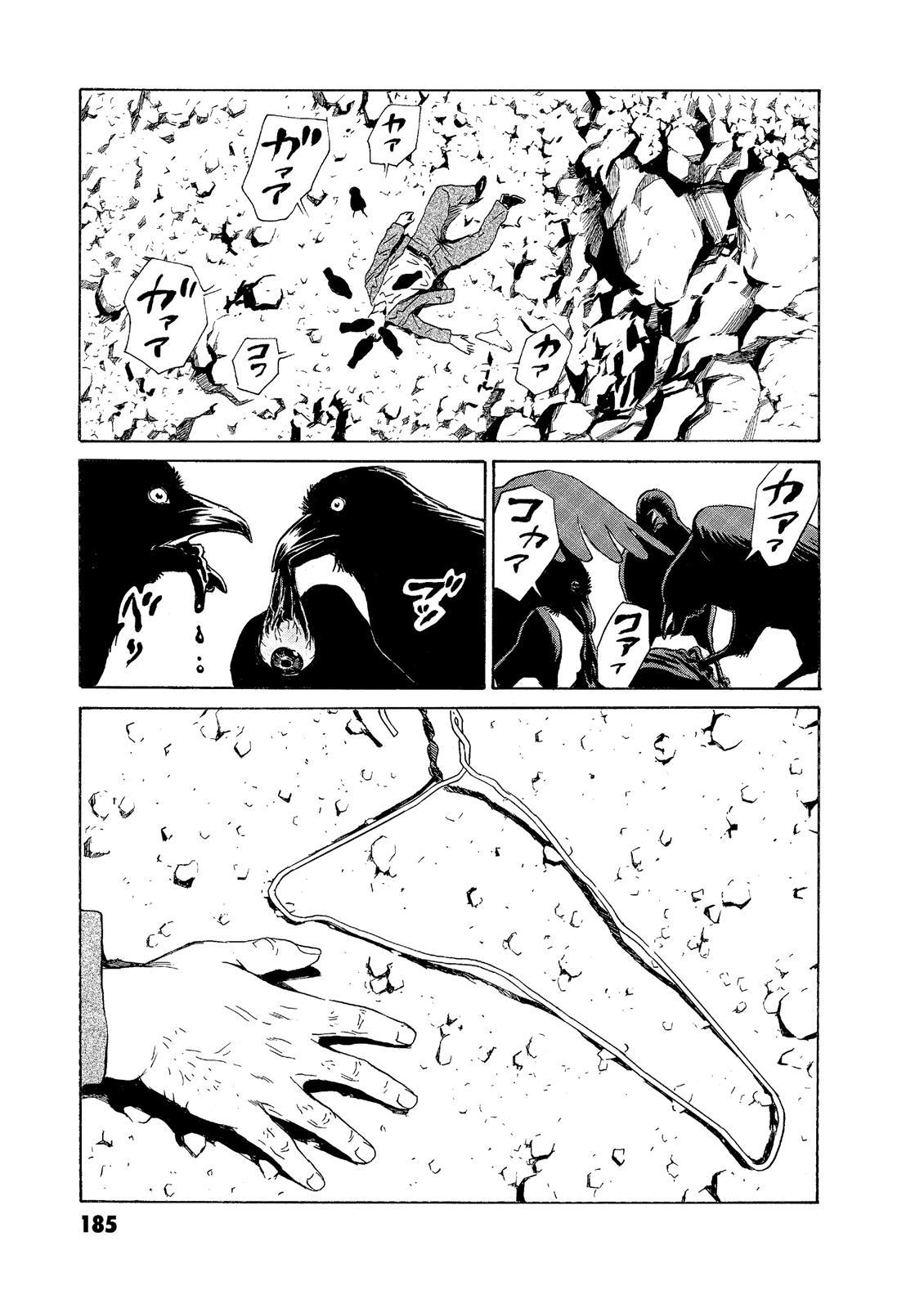 The Kurosagi Corpse Delivery Service Chapter 58 - Page 25