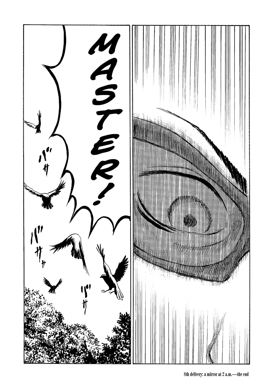 The Kurosagi Corpse Delivery Service Chapter 58 - Page 26