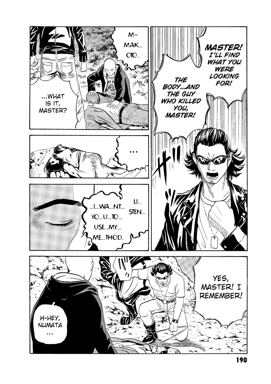 The Kurosagi Corpse Delivery Service Chapter 59 - Page 4