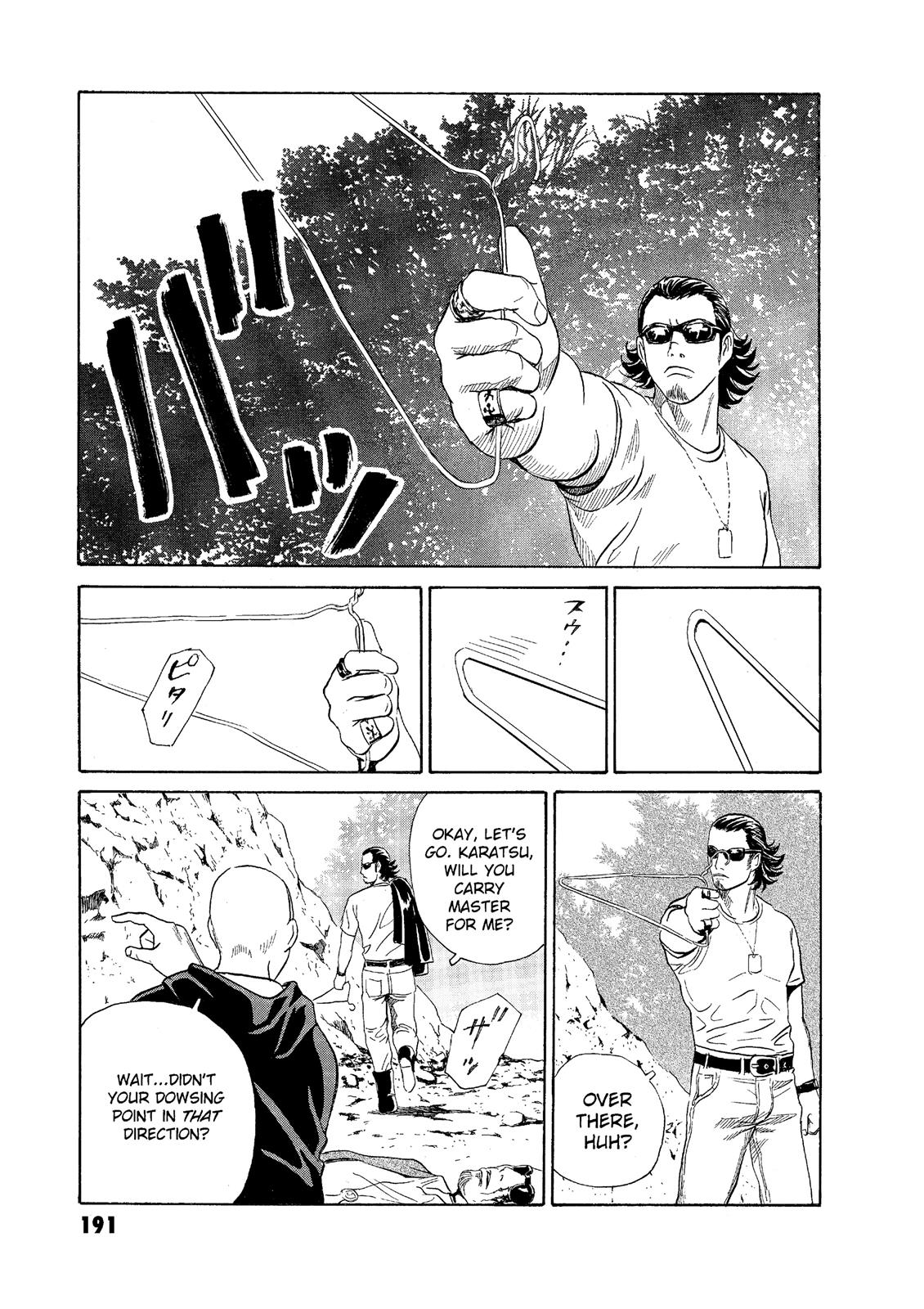 The Kurosagi Corpse Delivery Service Chapter 59 - Page 5