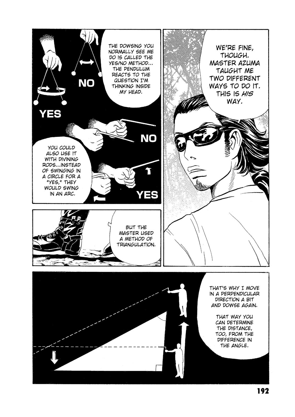 The Kurosagi Corpse Delivery Service Chapter 59 - Page 6