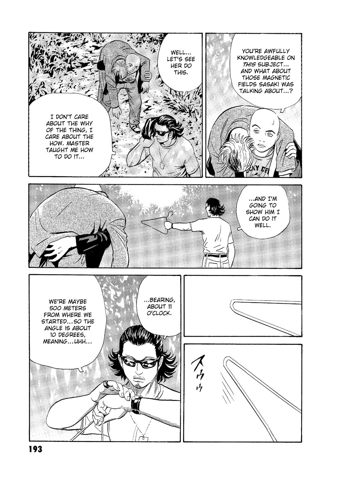 The Kurosagi Corpse Delivery Service Chapter 59 - Page 7