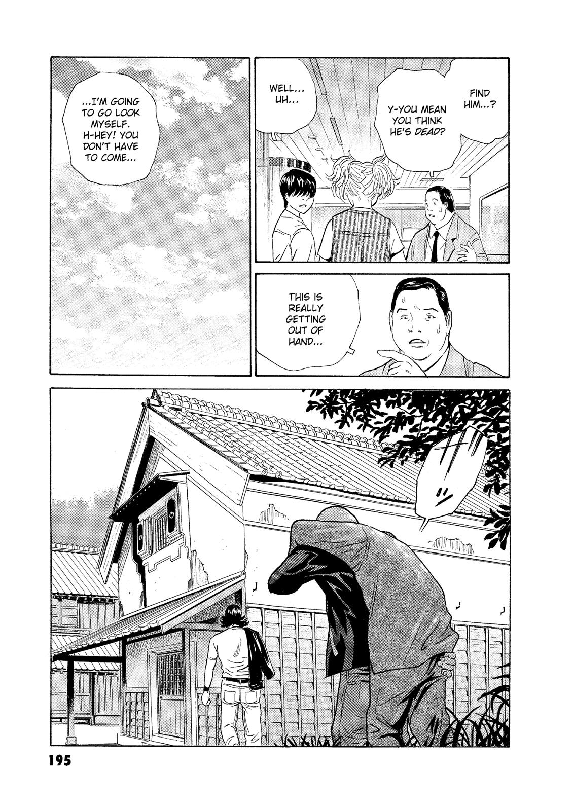 The Kurosagi Corpse Delivery Service Chapter 59 - Page 9