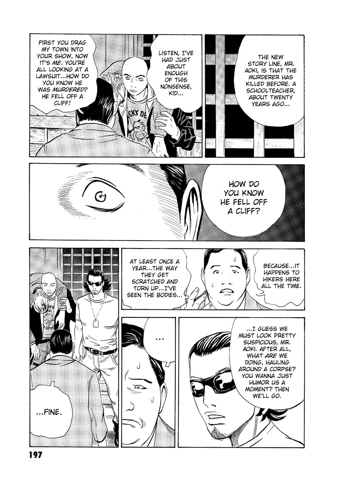 The Kurosagi Corpse Delivery Service Chapter 59 - Page 11