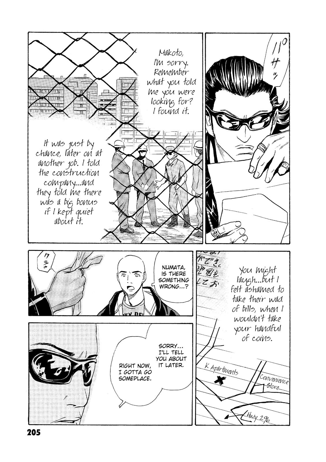 The Kurosagi Corpse Delivery Service Chapter 59 - Page 18