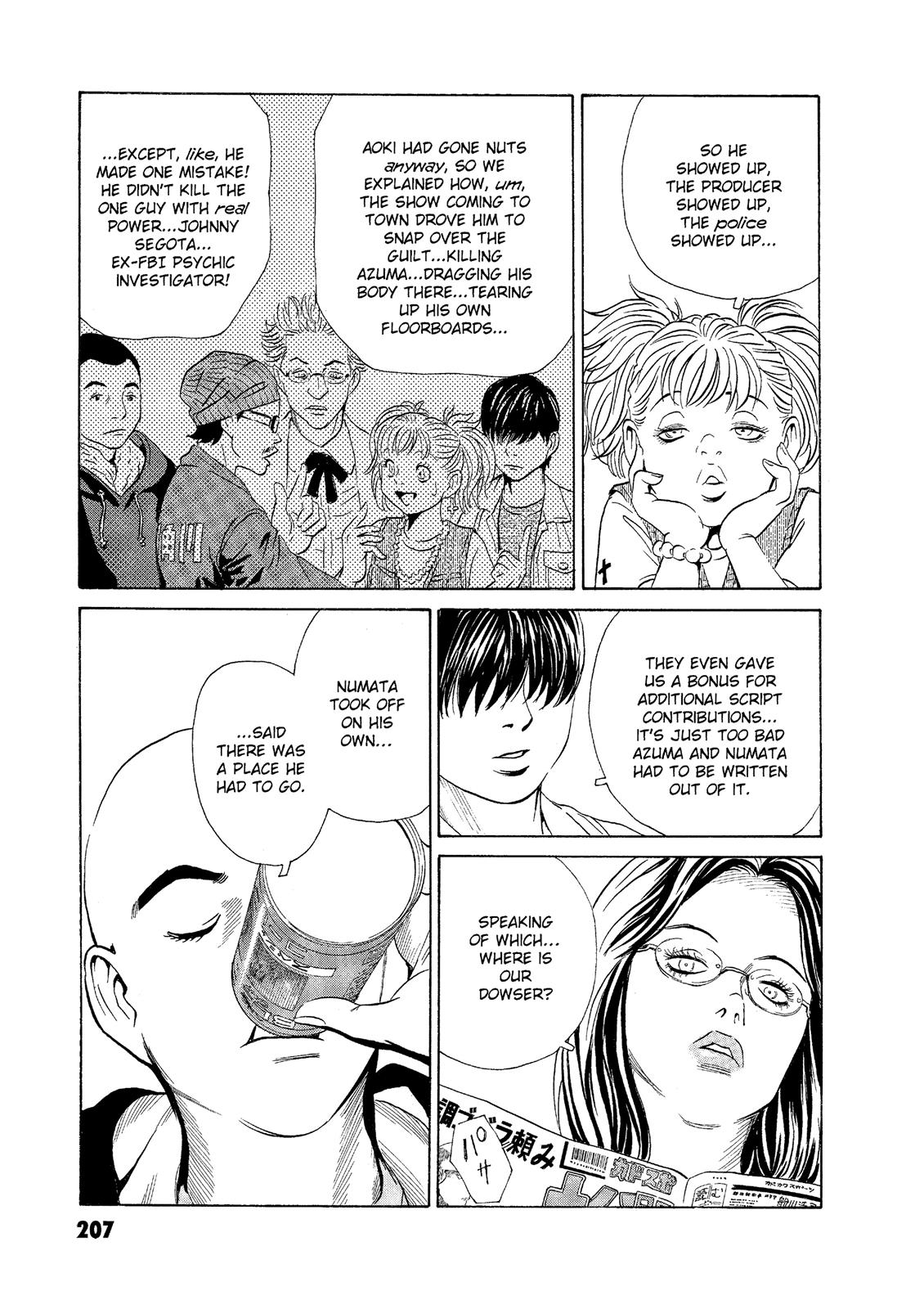 The Kurosagi Corpse Delivery Service Chapter 59 - Page 20