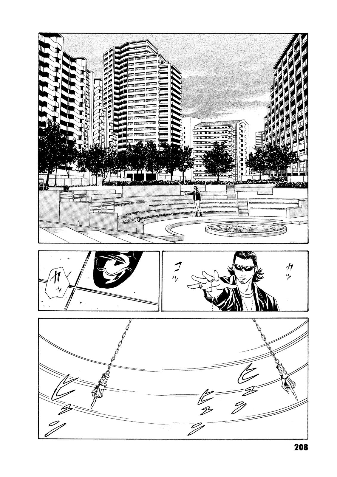 The Kurosagi Corpse Delivery Service Chapter 59 - Page 21