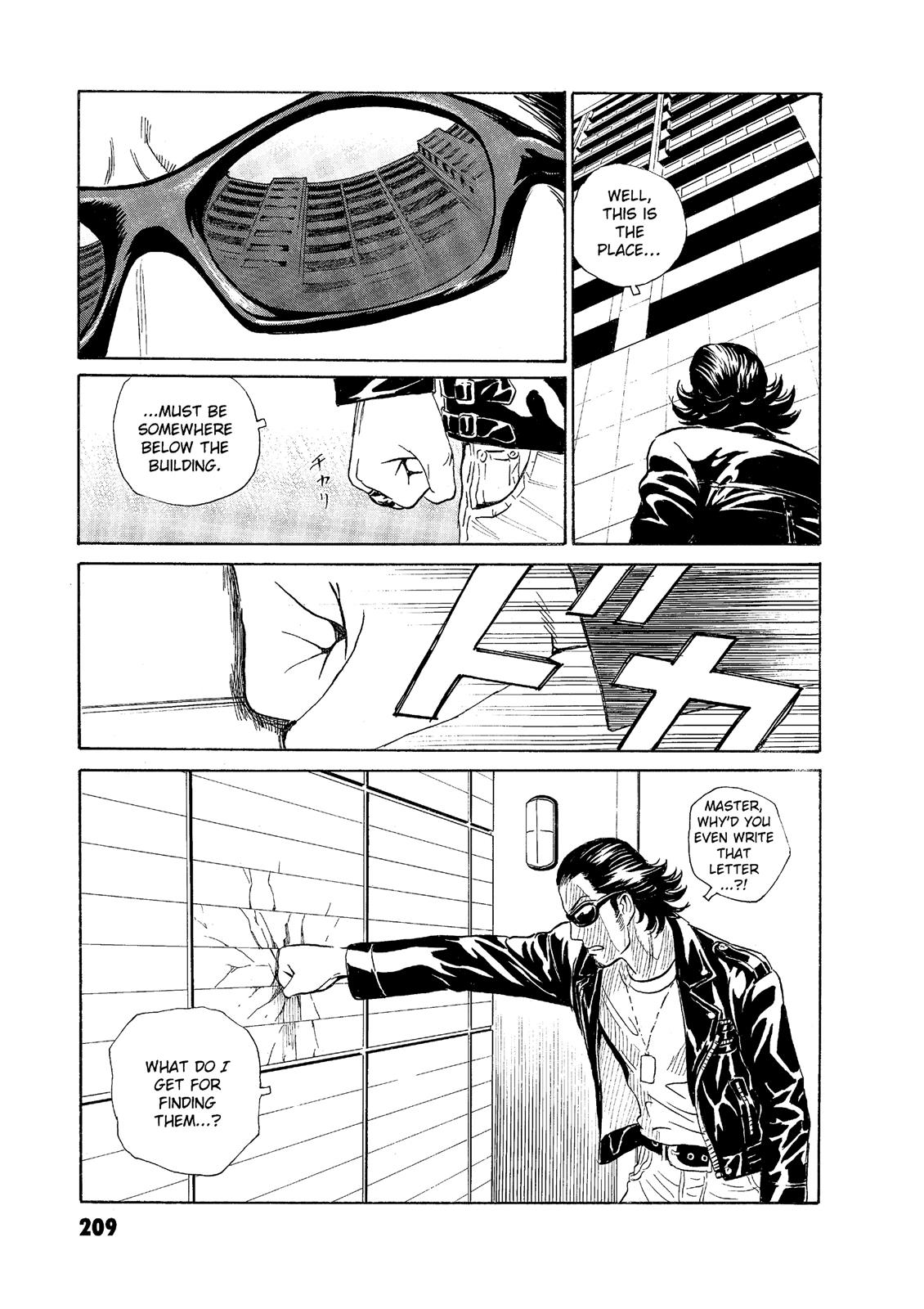 The Kurosagi Corpse Delivery Service Chapter 59 - Page 22