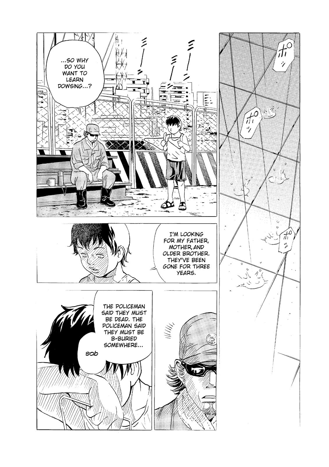 The Kurosagi Corpse Delivery Service Chapter 59 - Page 23