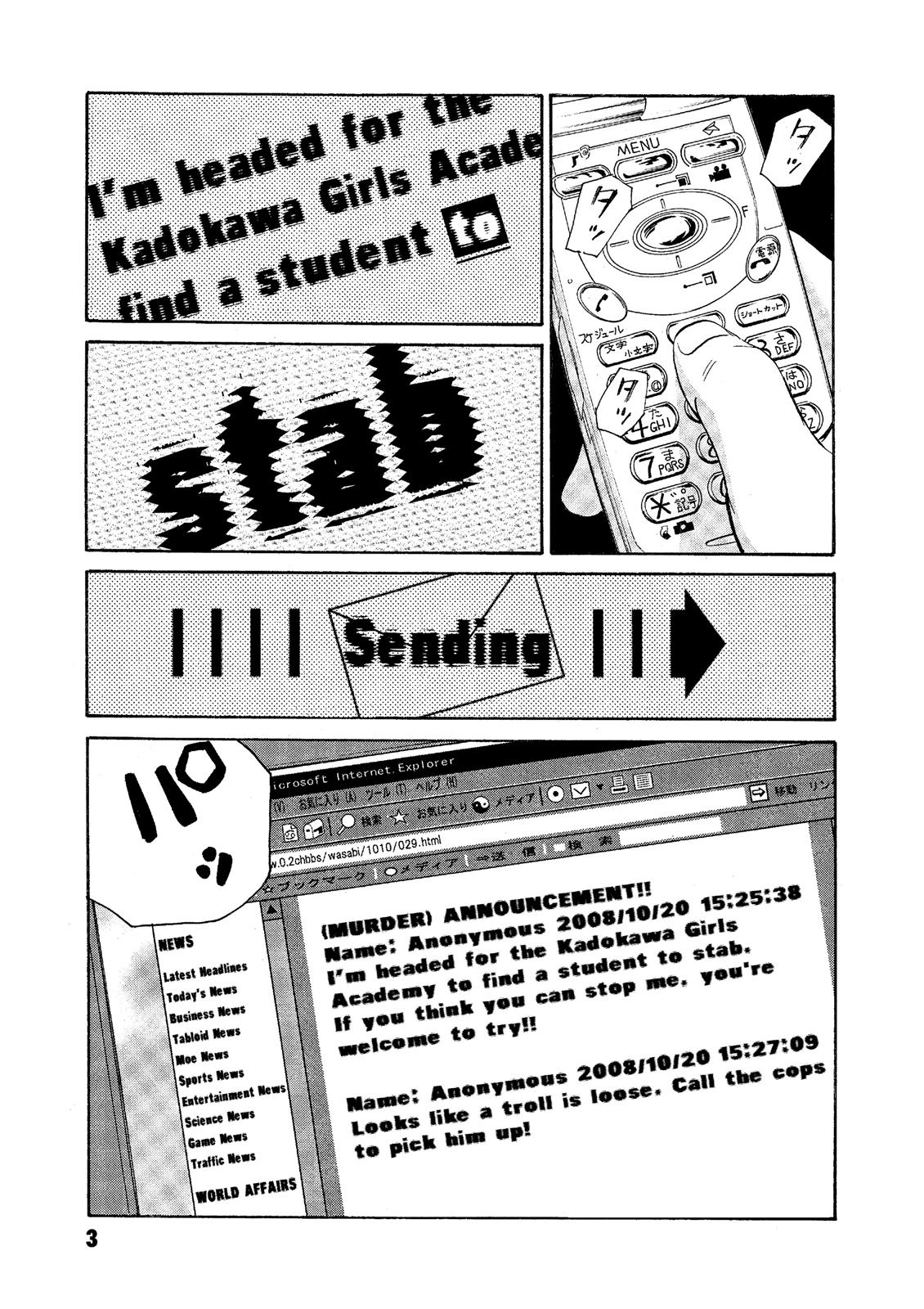 The Kurosagi Corpse Delivery Service Chapter 60 - Page 4