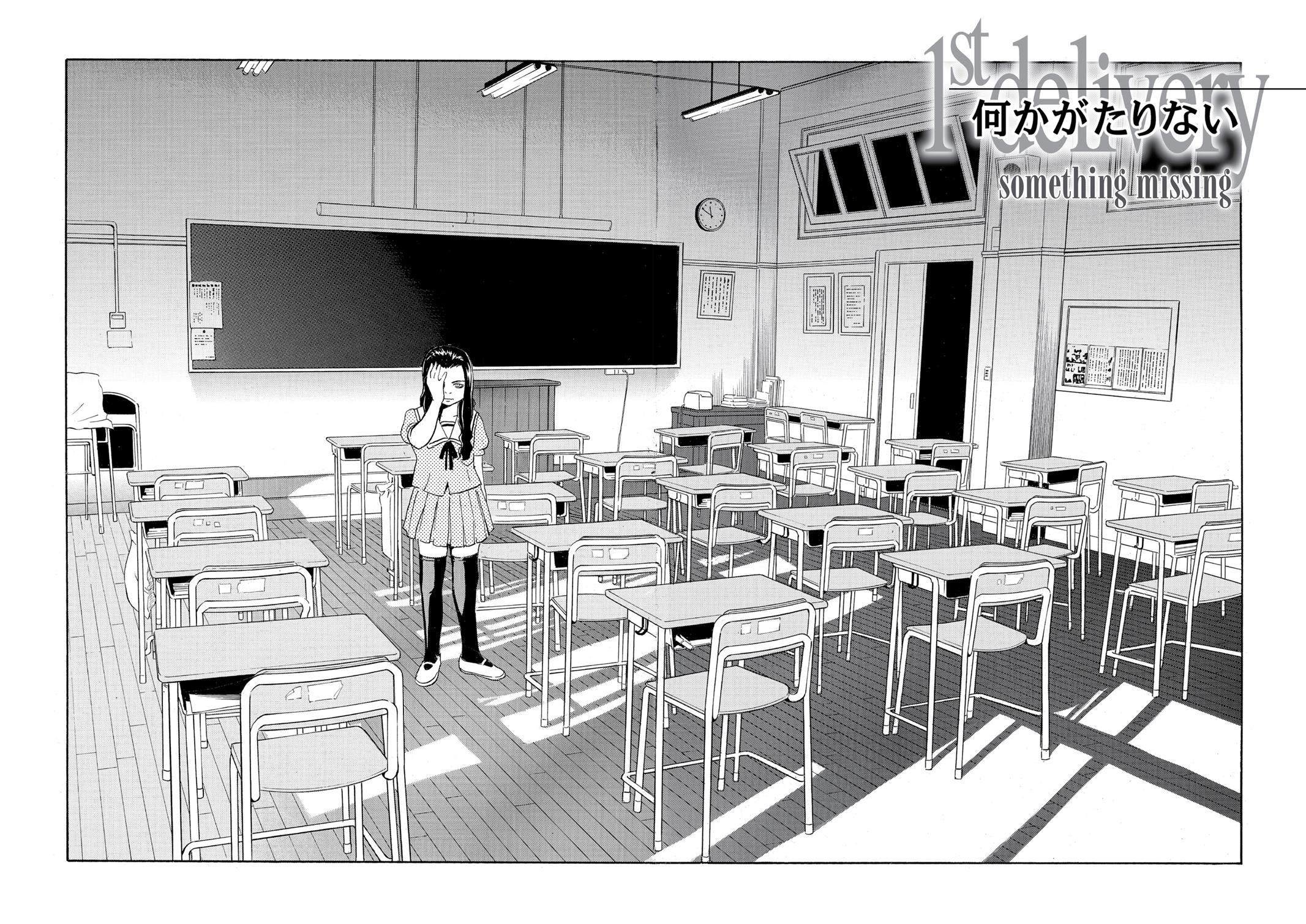 The Kurosagi Corpse Delivery Service Chapter 60 - Page 5