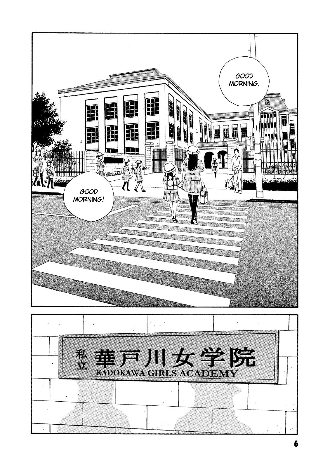 The Kurosagi Corpse Delivery Service Chapter 60 - Page 6