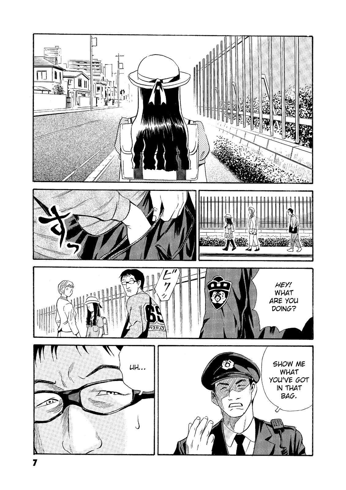 The Kurosagi Corpse Delivery Service Chapter 60 - Page 7