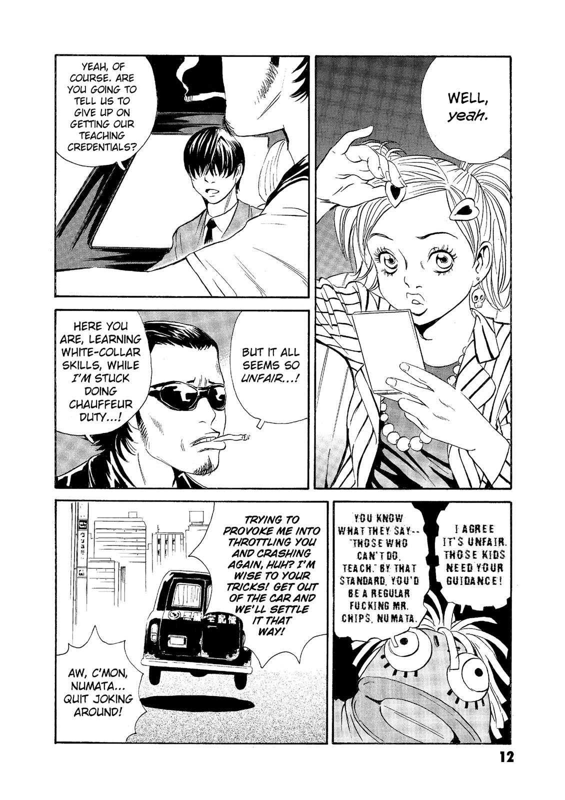 The Kurosagi Corpse Delivery Service Chapter 60 - Page 12