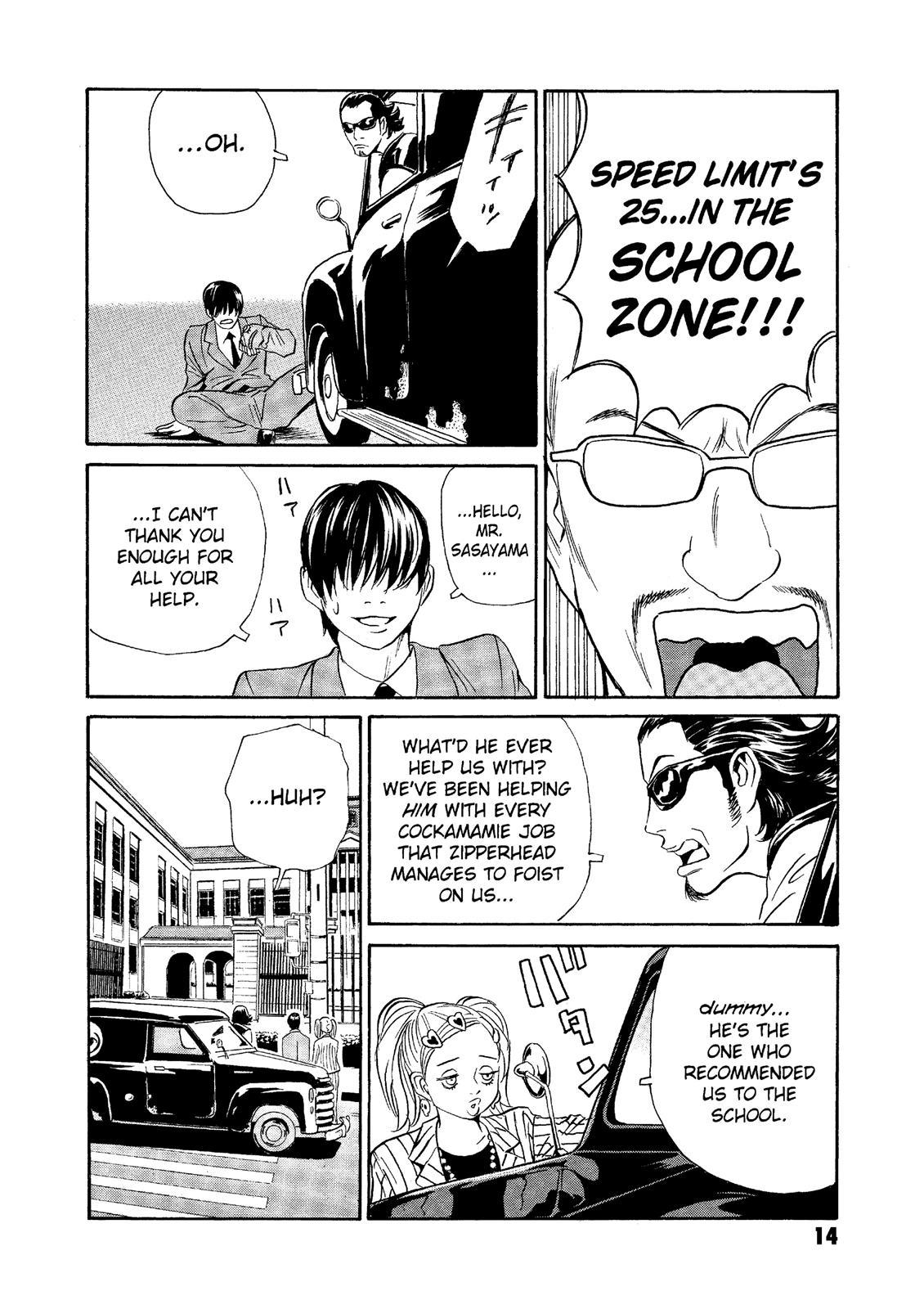 The Kurosagi Corpse Delivery Service Chapter 60 - Page 14