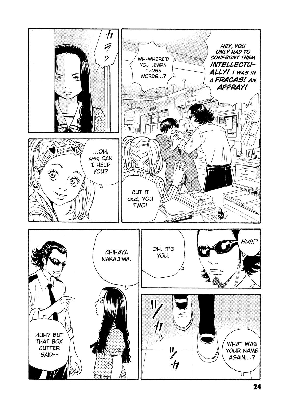 The Kurosagi Corpse Delivery Service Chapter 60 - Page 24