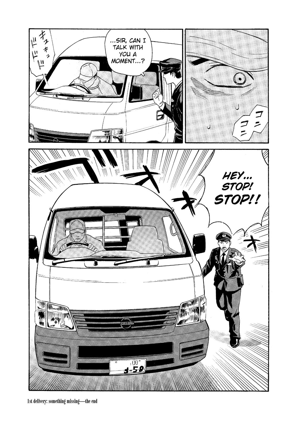 The Kurosagi Corpse Delivery Service Chapter 60 - Page 29