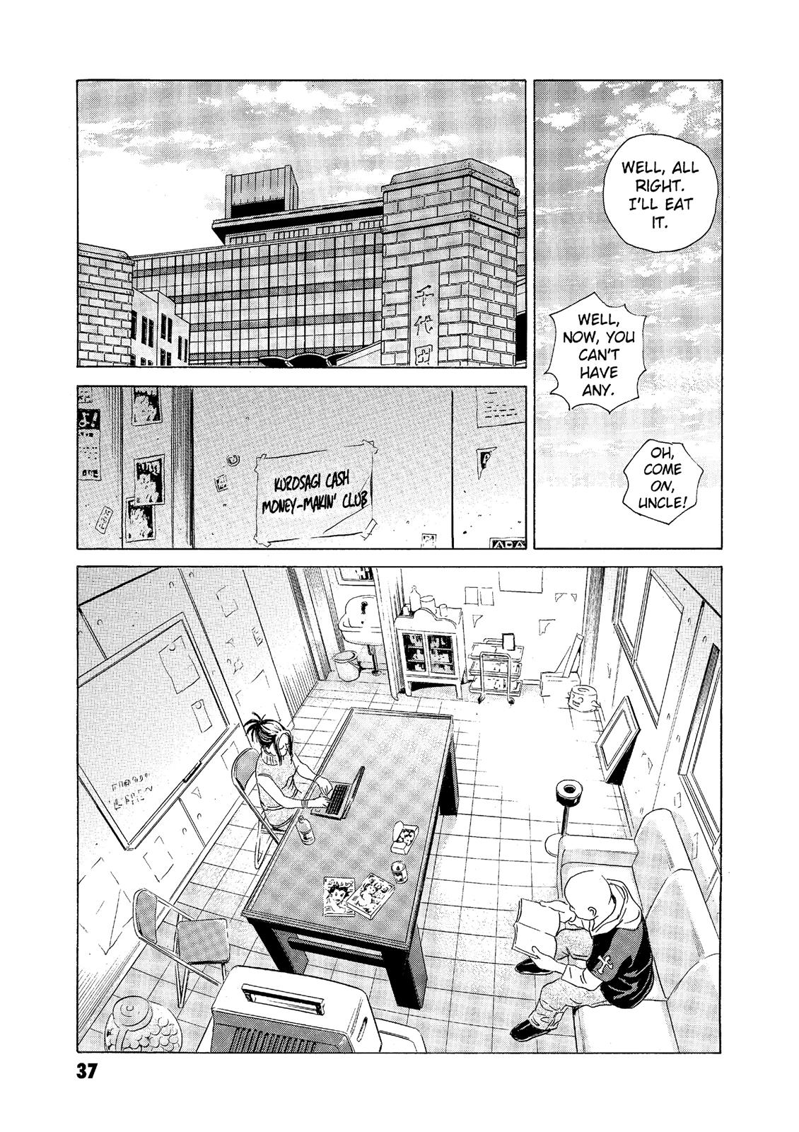The Kurosagi Corpse Delivery Service Chapter 61 - Page 7