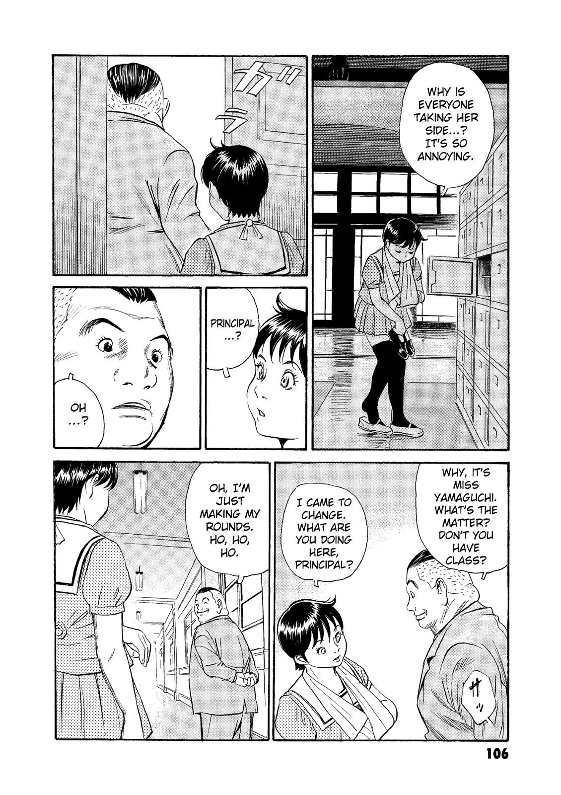 The Kurosagi Corpse Delivery Service Chapter 64 - Page 4