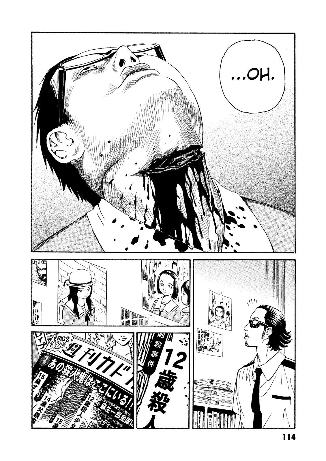 The Kurosagi Corpse Delivery Service Chapter 64 - Page 12