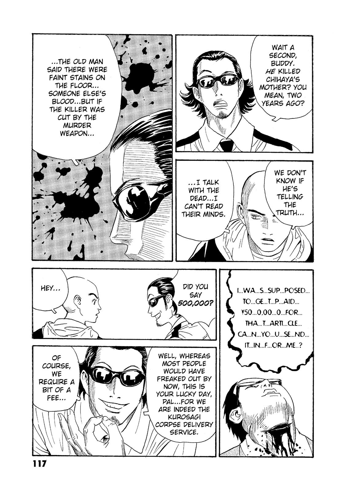 The Kurosagi Corpse Delivery Service Chapter 64 - Page 15