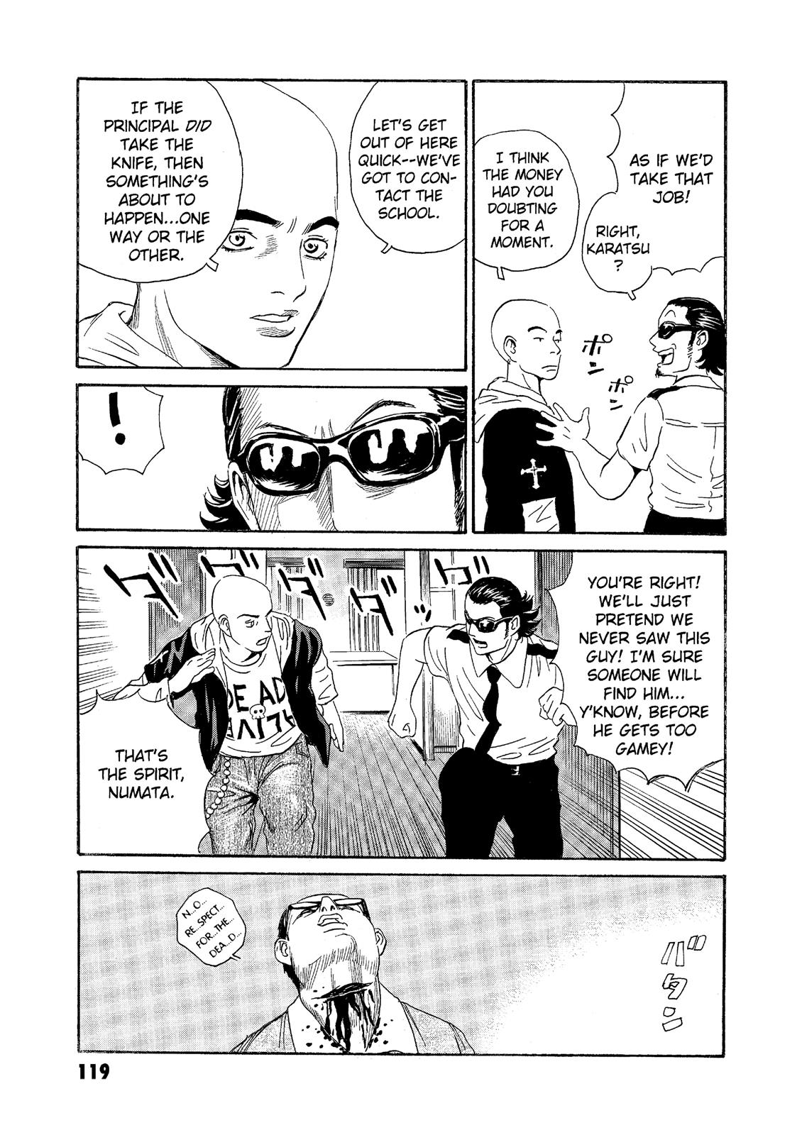 The Kurosagi Corpse Delivery Service Chapter 64 - Page 17