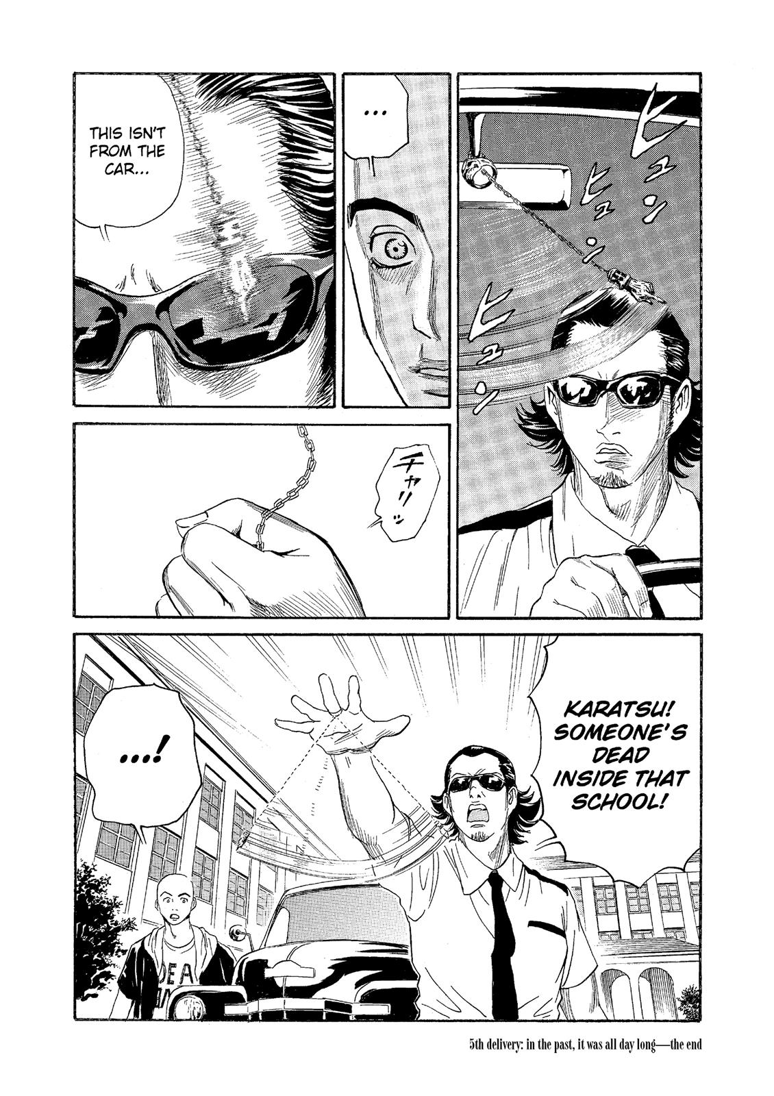 The Kurosagi Corpse Delivery Service Chapter 64 - Page 22