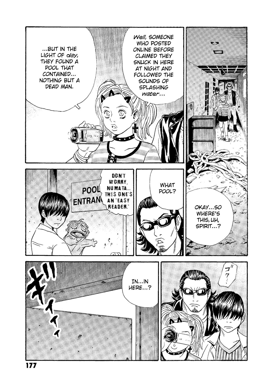 The Kurosagi Corpse Delivery Service Chapter 67 - Page 6