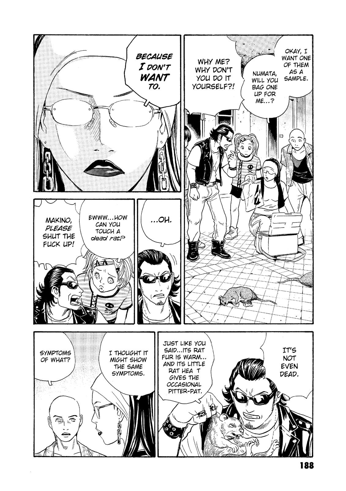 The Kurosagi Corpse Delivery Service Chapter 67 - Page 17