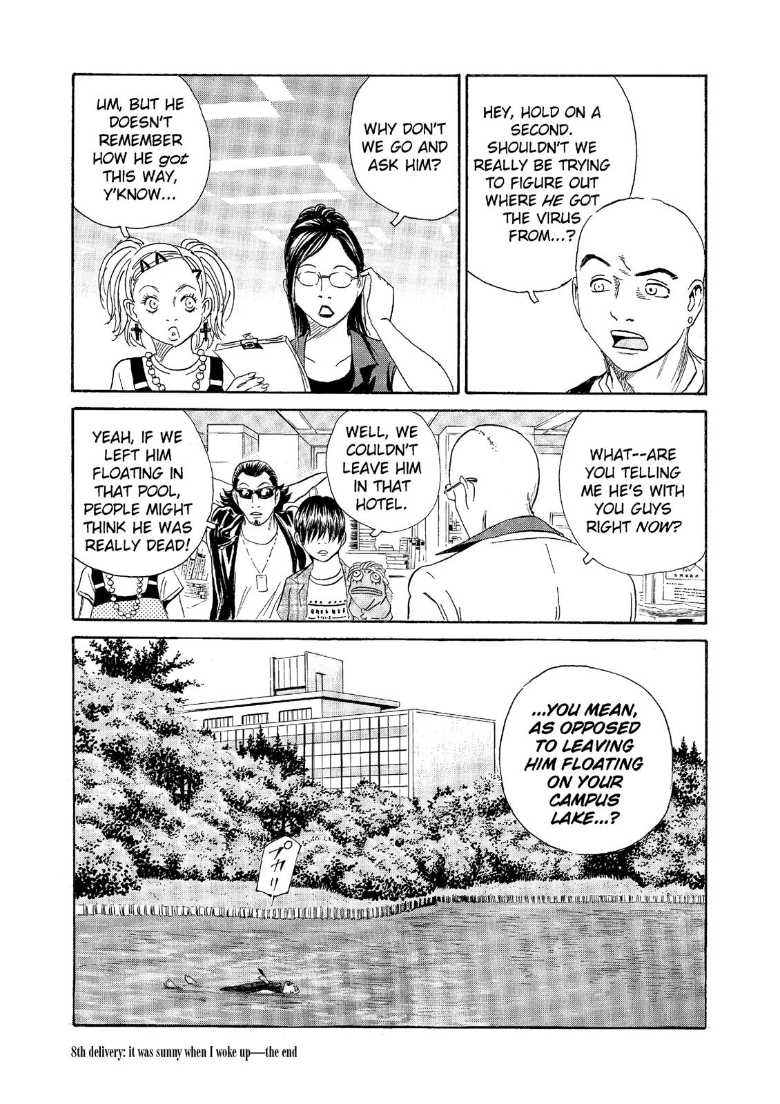 The Kurosagi Corpse Delivery Service Chapter 67 - Page 22