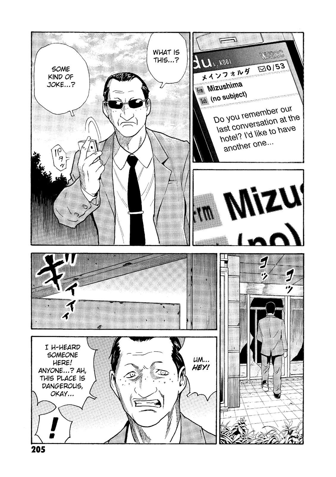 The Kurosagi Corpse Delivery Service Chapter 68 - Page 12