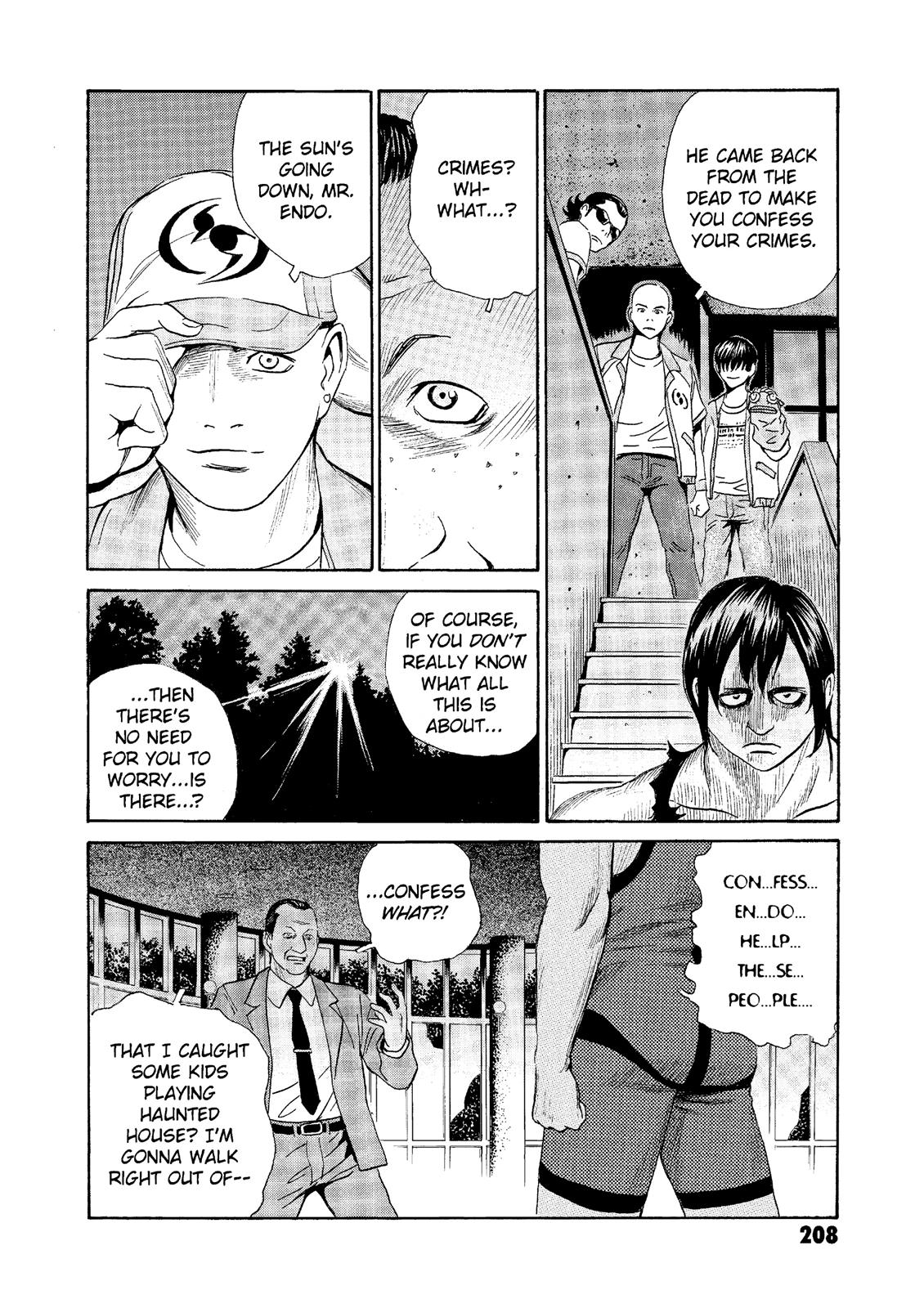 The Kurosagi Corpse Delivery Service Chapter 68 - Page 15