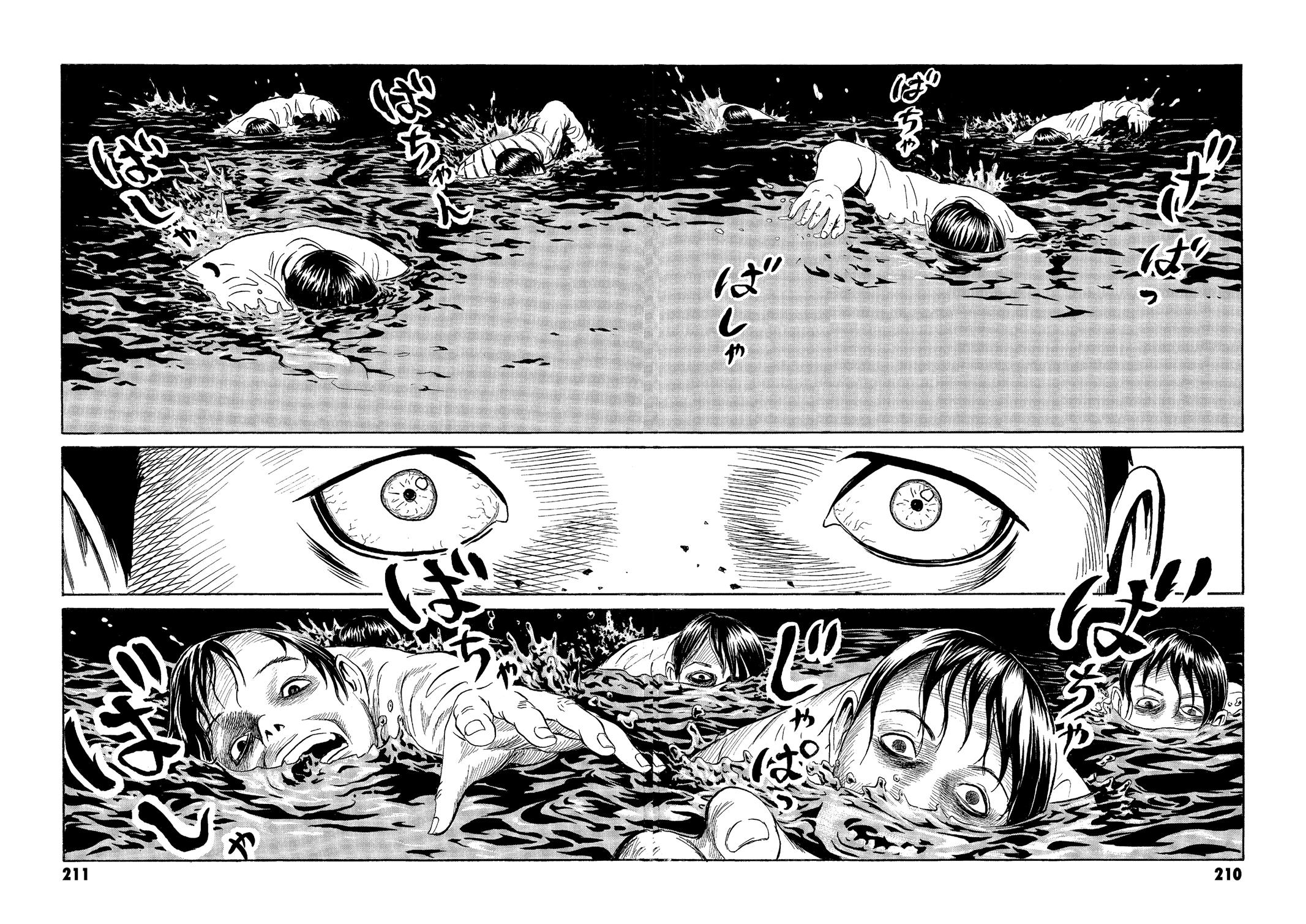 The Kurosagi Corpse Delivery Service Chapter 68 - Page 17